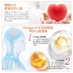 FitLine德国菲莱Generation乐活50PM细胞营养素维生素改善中老年人飞蚊症 【改善飞蚊症】Generation乐活50+