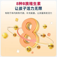 FitLine德国进口菲莱PM细胞营养素儿童倍适复合维生素改善挑食增强防御力 210g