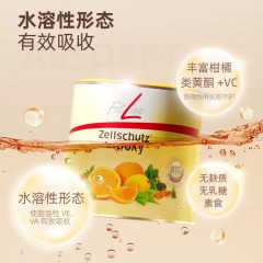FitLine德国进口PM菲莱细胞营养素抗氧化复合维生素VC+E增强提升自护免疫 【细胞抗氧素】美人粉甜橙味450g