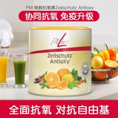 FitLine德国进口PM菲莱细胞营养素抗氧化复合维生素VC+E增强提升自护免疫 【细胞抗氧素】美人粉甜橙味450g