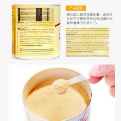FitLine德国进口PM菲莱细胞营养素抗氧化复合维生素VC+E增强提升自护免疫 【细胞抗氧素】美人粉甜橙味450g