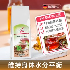 FitLine德国进口菲莱果蔬排毒饮料助肝脏新陈代谢pm细胞营养素膳食纤维素 草本茶 清肠瘦身100g（14天量）
