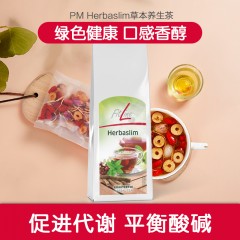 FitLine德国进口菲莱果蔬排毒饮料助肝脏新陈代谢pm细胞营养素膳食纤维素 草本茶 清肠瘦身100g（14天量）
