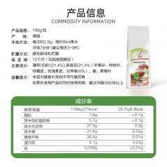 FitLine德国进口菲莱果蔬排毒饮料助肝脏新陈代谢pm细胞营养素膳食纤维素 草本茶 清肠瘦身100g（14天量）
