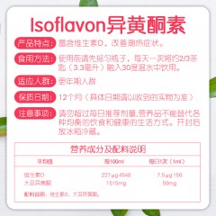 FitLine德国进口PM大豆异黄酮菲莱细胞营养素女性补充雌激素调经更年期卵巢保养