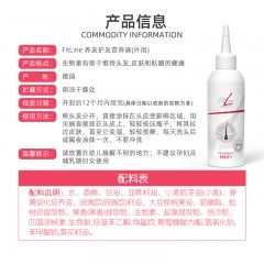 德国进口 PM Fitline头发护发素免洗 清爽不油腻 草本配方护理液100ml