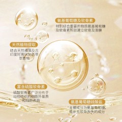 FitLine德国进口菲莱PM硫酸氨基葡萄糖软骨素粉中老年骨胳健润滑关节养护 呵护软骨关节健康氨糖维骨力粉 270g