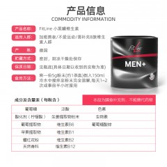 FitLine德国进口菲莱PM细胞营养素倍力健men+男士提神补气复合维生素小黑 小黑罐细胞营养素 150g