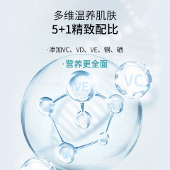 Max Quila小分子胶原蛋白肽抗衰老紧致皮肤女营养美颜微美修复焕白亮肤紧致