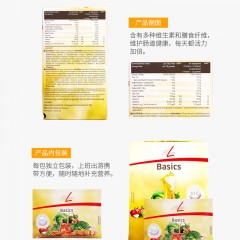 FitLine德国菲莱PM细胞营养素倍适大白复合维生素矿物质益生菌膳食纤维 Basics倍适大白