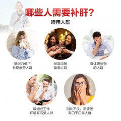 Alsiroyal德国进口有机朝鲜蓟护肝胶囊净肝护肝排毒喝酒熬夜加班应酬养肝片