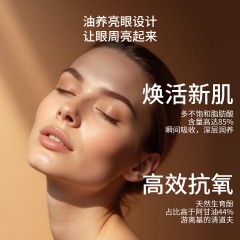 摩洛哥noixdor仙人掌籽油眼部精华油眼纹紧致油面部抗皱保湿补水有机仙油30ml