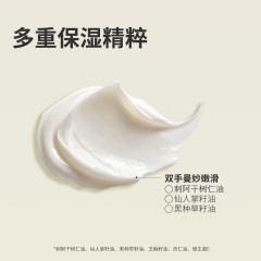 摩洛哥进口noixdor阿甘油护手霜滋润防干裂不油腻深层滋润乳霜