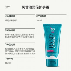 摩洛哥进口noixdor阿甘油护手霜滋润防干裂不油腻深层滋润乳霜