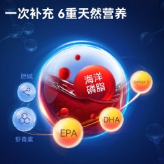 德国进口zeinpharma纯南极磷虾油磷脂深海鱼油升级42%磷脂型高纯度Omega-3虾青素 60粒